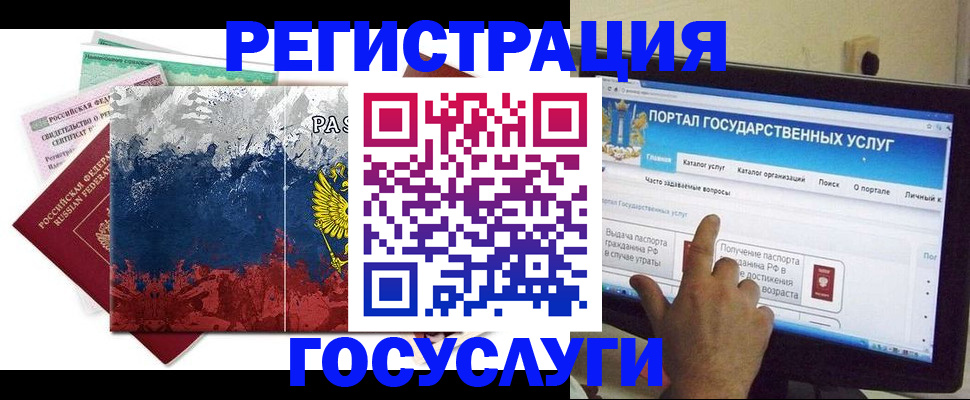 временная регистрация собственник в Каргате